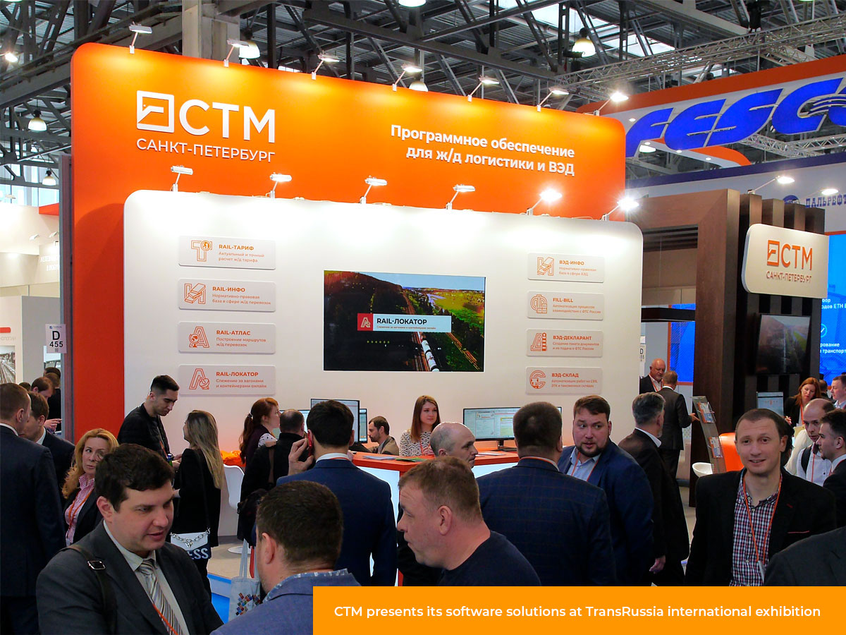 CTM presents its software solutions at TransRussia international exhibition